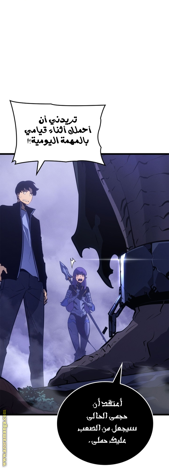 Read Solo Leveling Ragnarok AR Manga Online