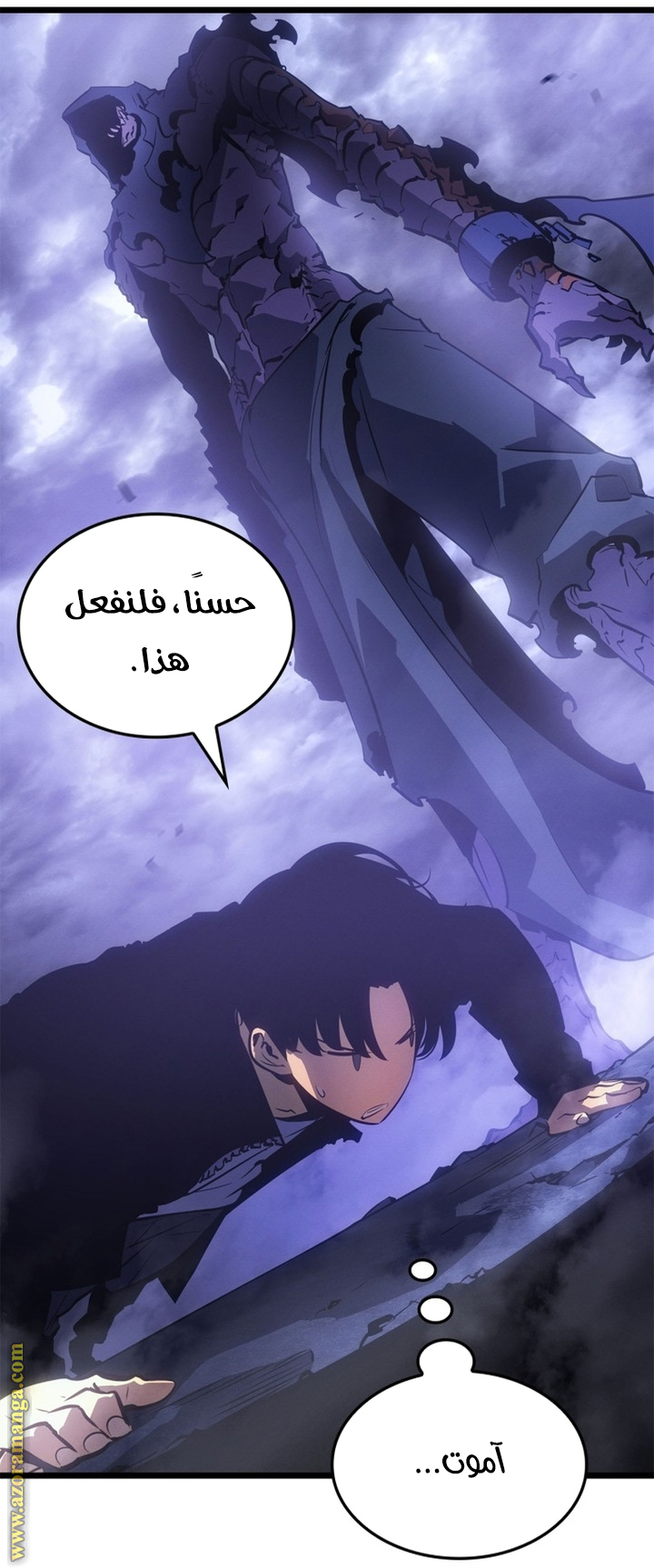 Read Solo Leveling Ragnarok AR Manga Online