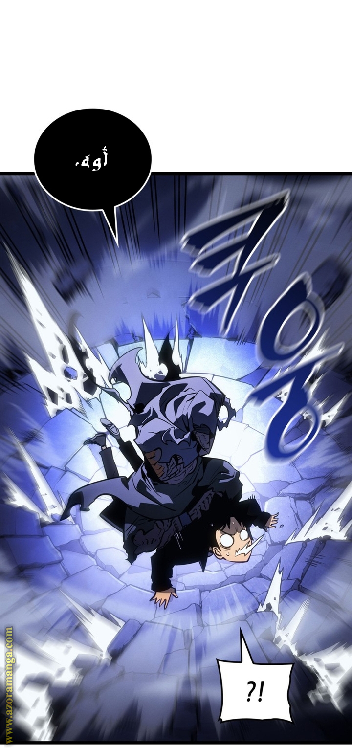 Read Solo Leveling Ragnarok AR Manga Online
