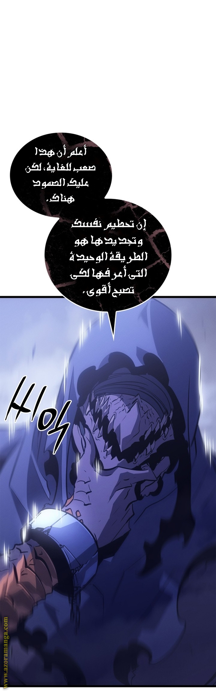 Read Solo Leveling Ragnarok AR Manga Online