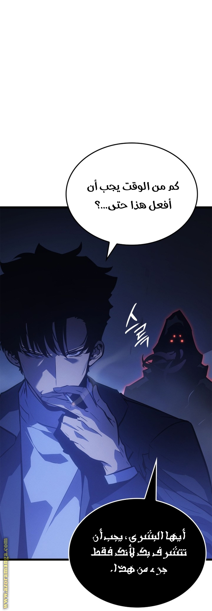 Read Solo Leveling Ragnarok AR Manga Online