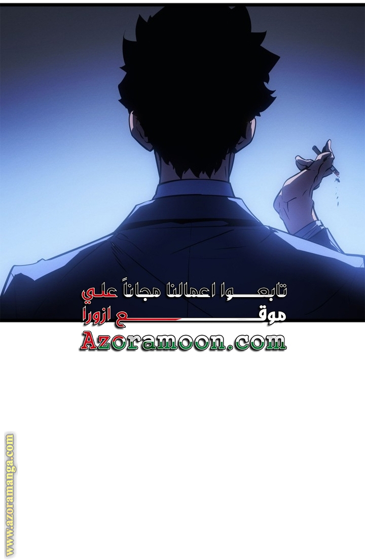 Read Solo Leveling Ragnarok AR Manga Online