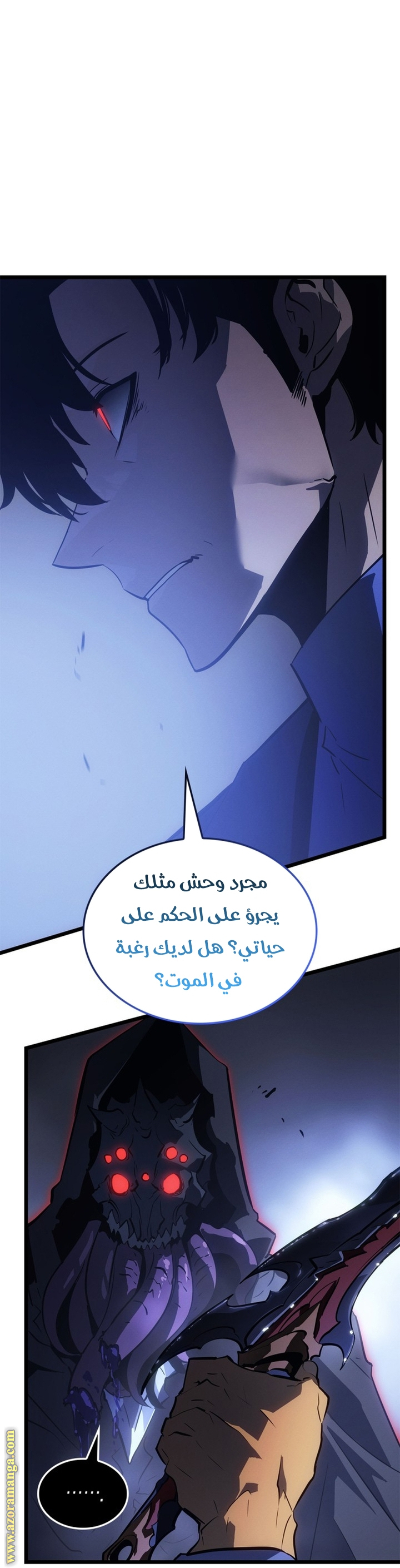 Read Solo Leveling Ragnarok AR Manga Online