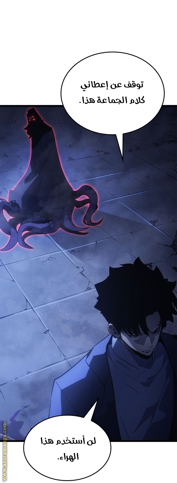 Read Solo Leveling Ragnarok AR Manga Online