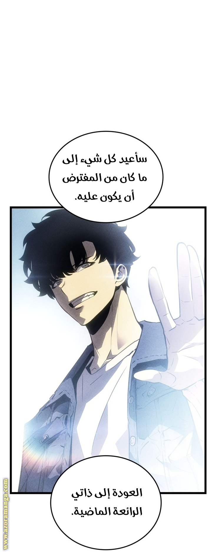 Read Solo Leveling Ragnarok AR Manga Online