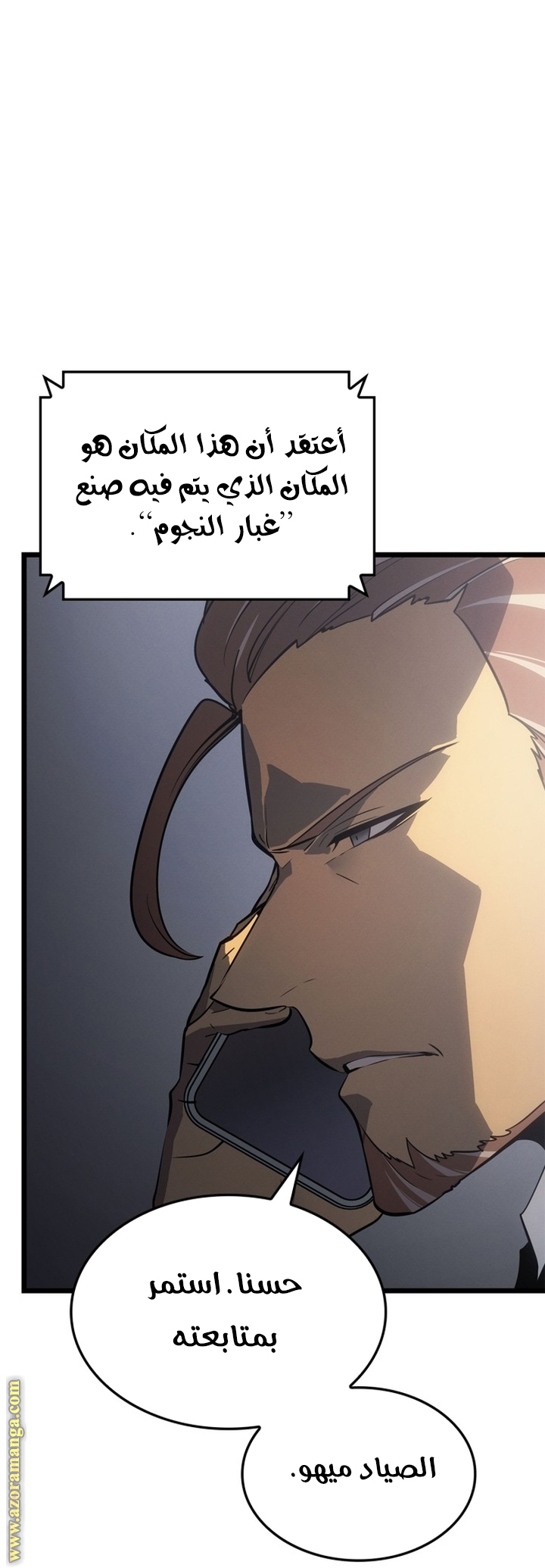 Read Solo Leveling Ragnarok AR Manga Online