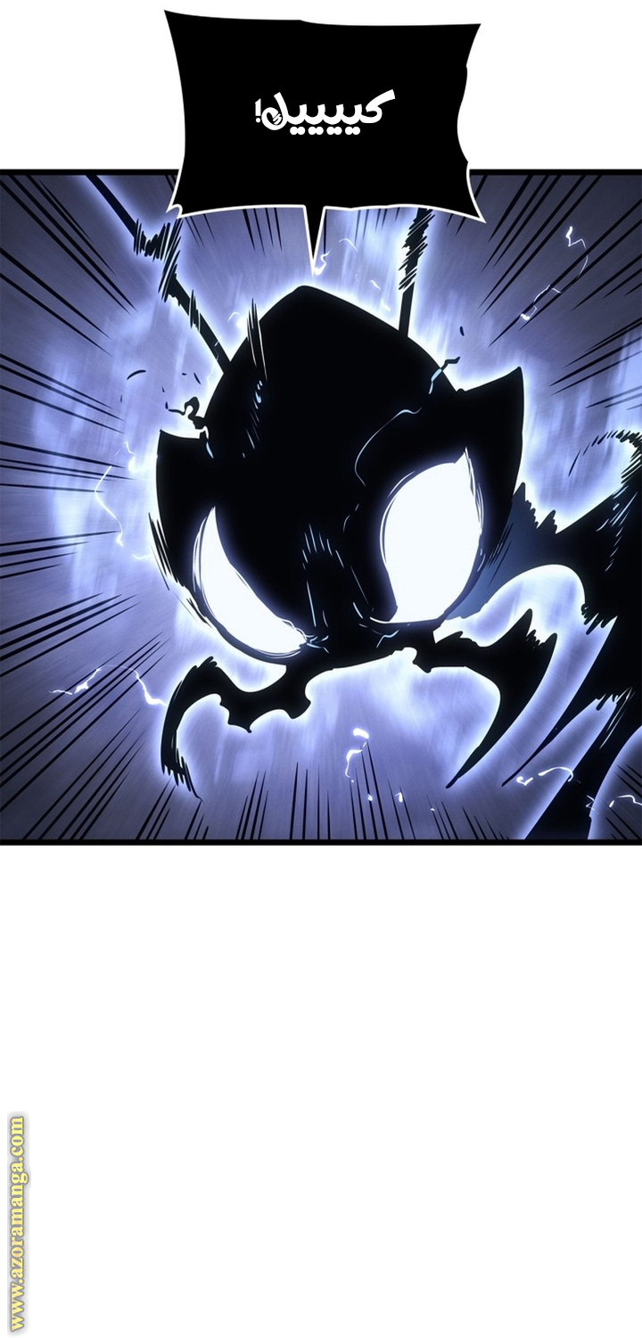 Read Solo Leveling Ragnarok AR Manga Online