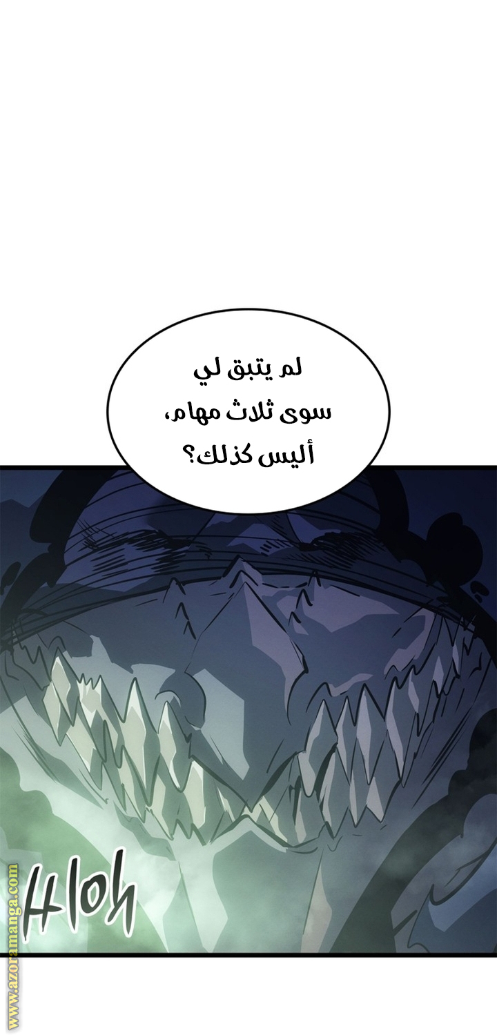 Read Solo Leveling Ragnarok AR Manga Online