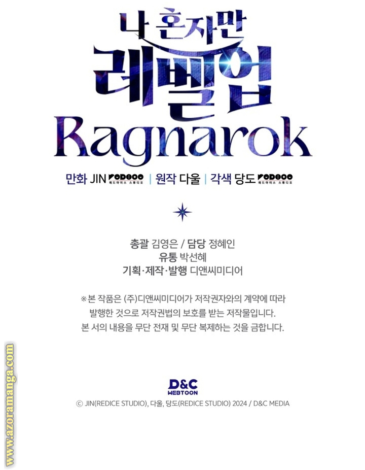 Read Solo Leveling Ragnarok AR Manga Online