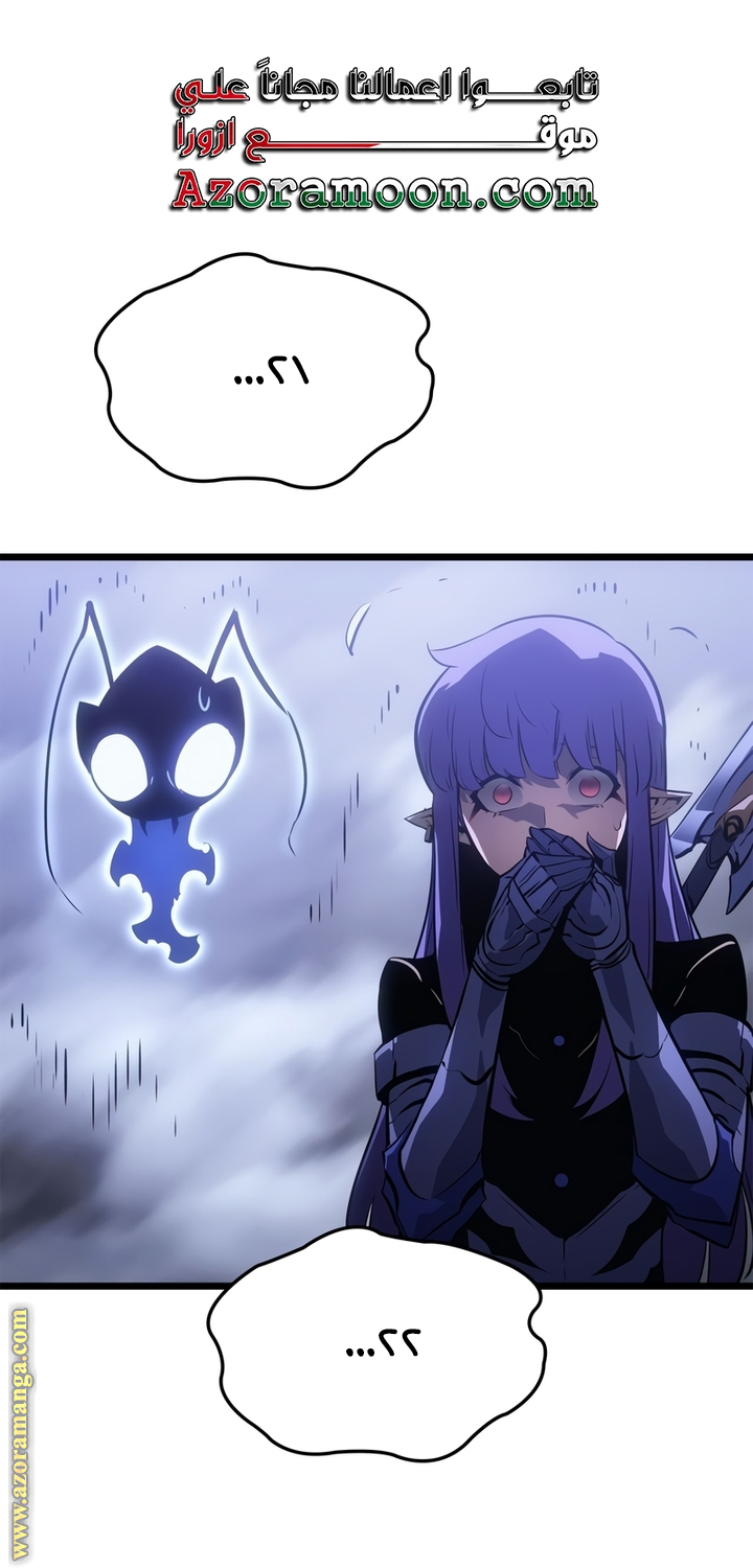 Read Solo Leveling Ragnarok AR Manga Online