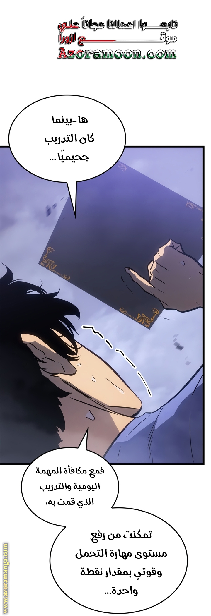 Read Solo Leveling Ragnarok AR Manga Online