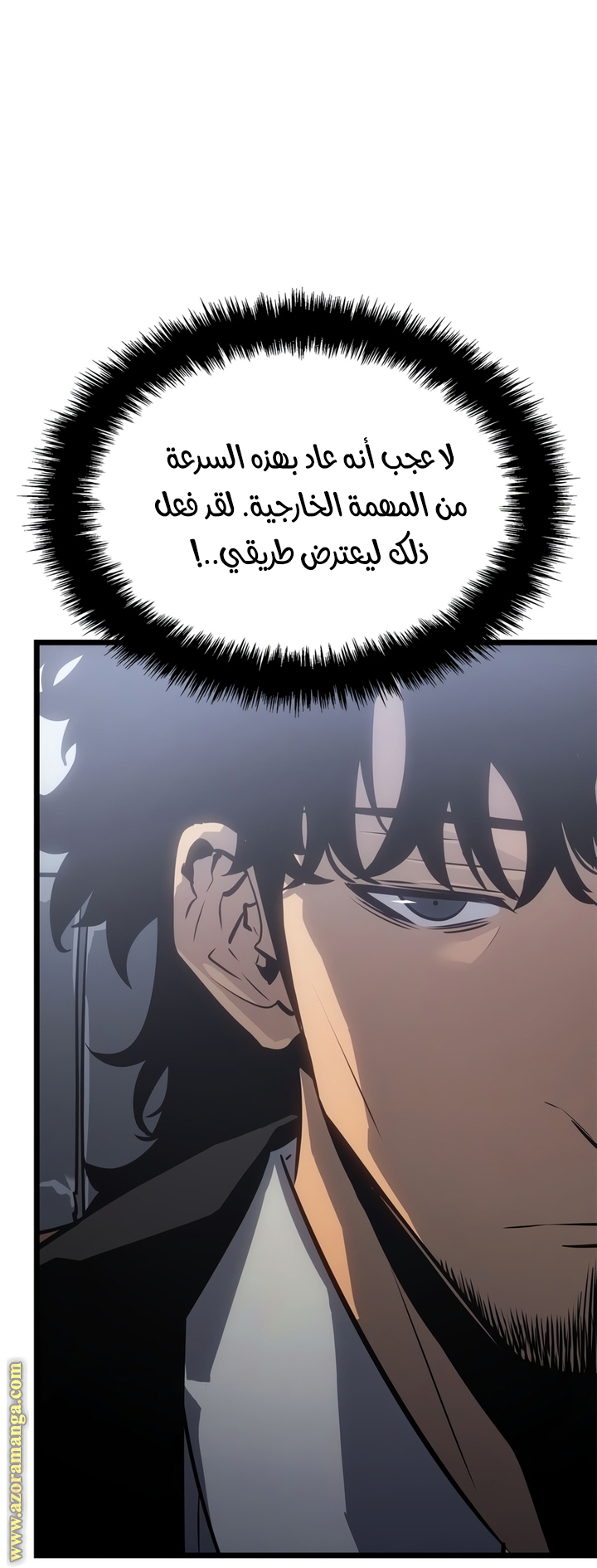 Read Solo Leveling Ragnarok AR Manga Online