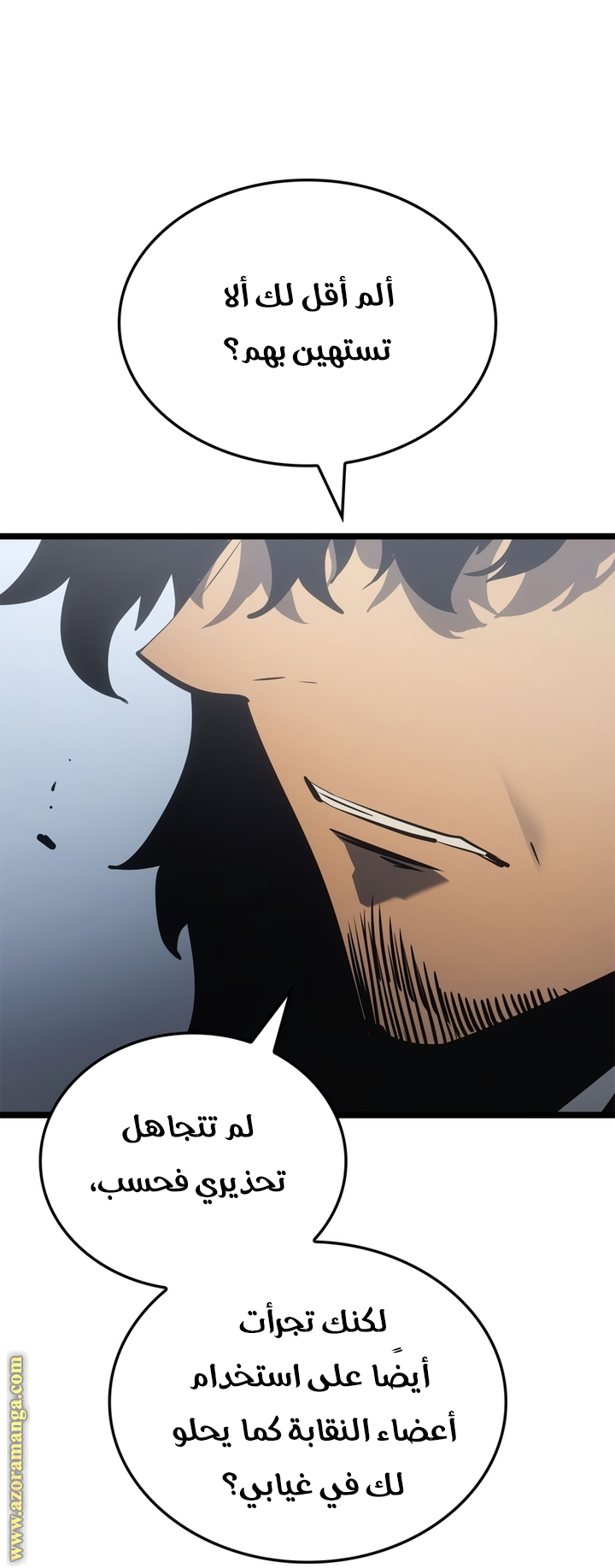 Read Solo Leveling Ragnarok AR Manga Online