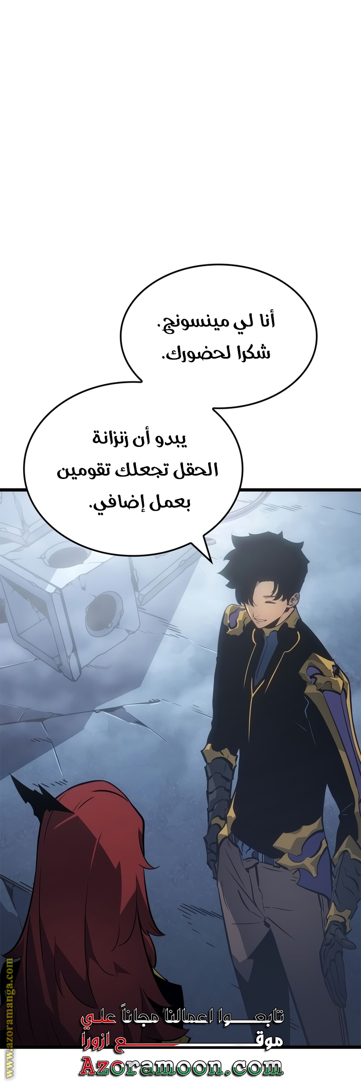 Read Solo Leveling Ragnarok AR Manga Online