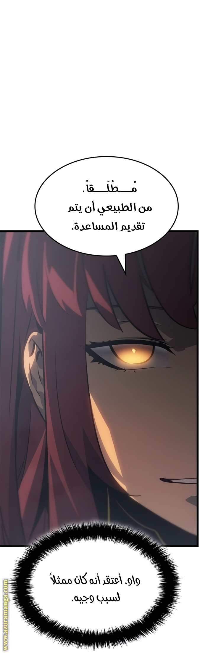 Read Solo Leveling Ragnarok AR Manga Online