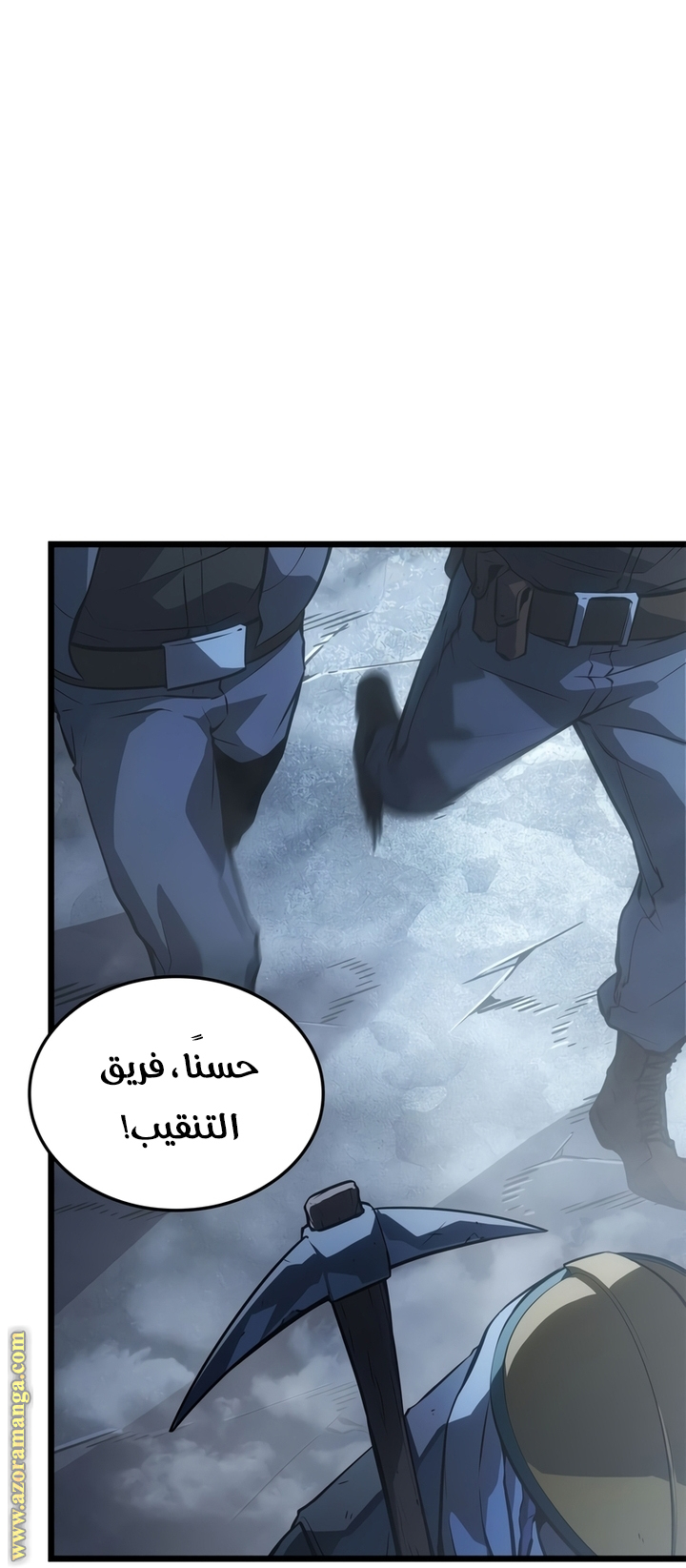Read Solo Leveling Ragnarok AR Manga Online