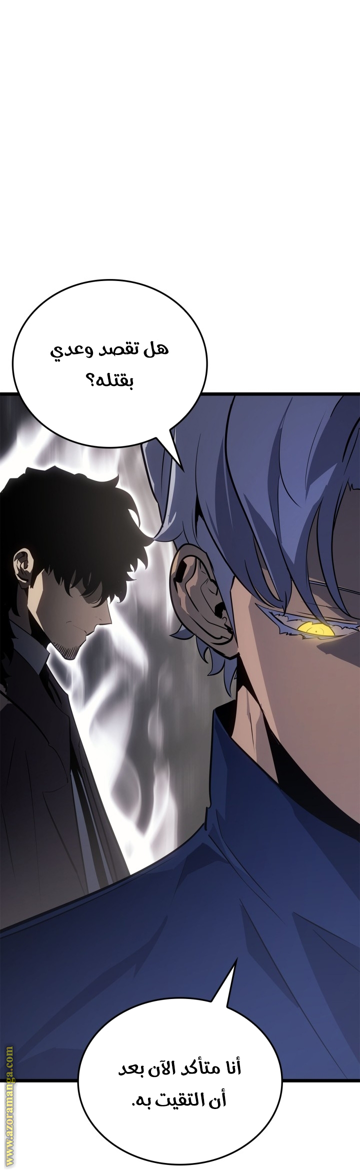 Read Solo Leveling Ragnarok AR Manga Online