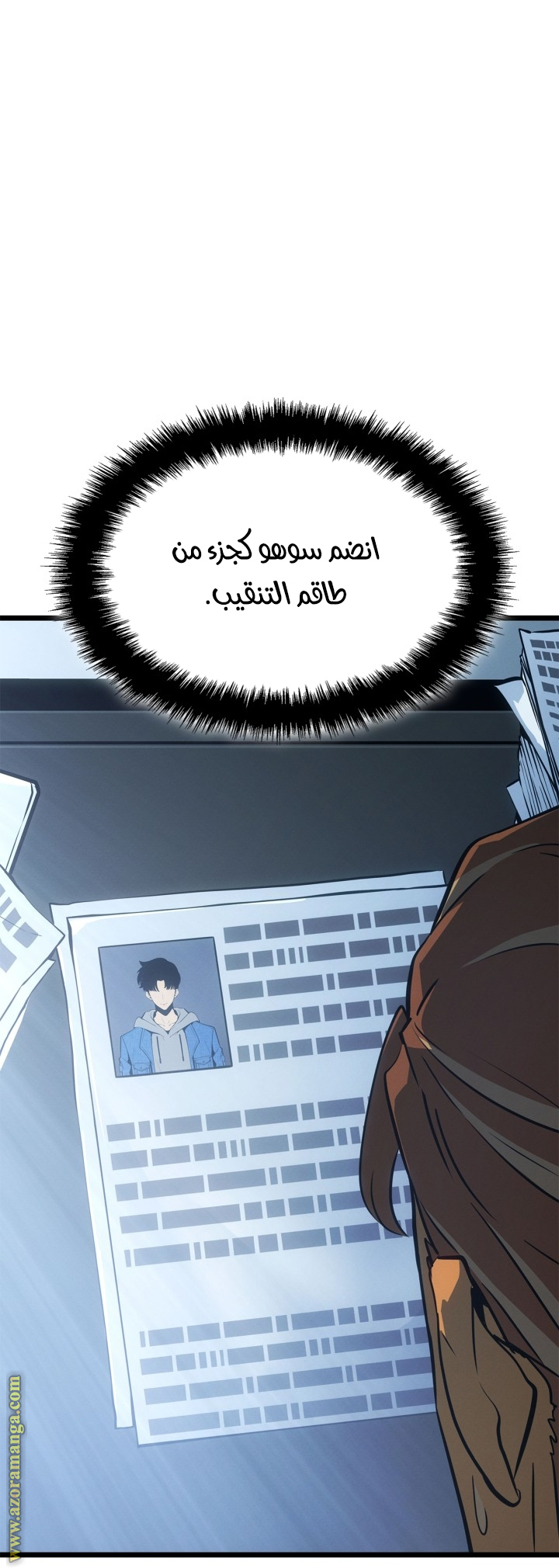 Read Solo Leveling Ragnarok AR Manga Online