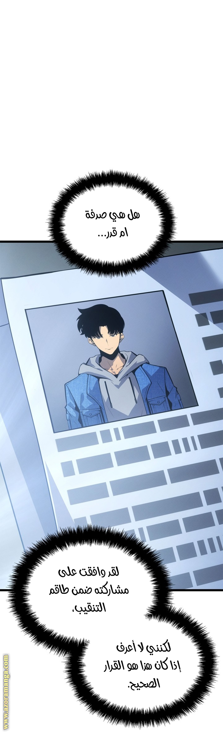 Read Solo Leveling Ragnarok AR Manga Online
