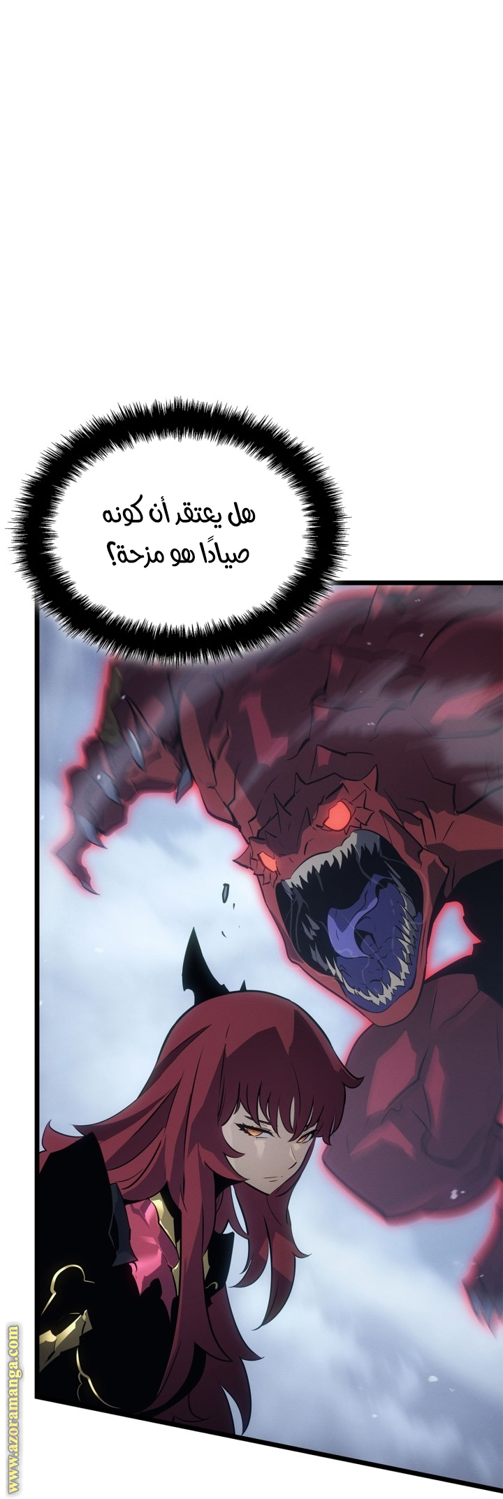 Read Solo Leveling Ragnarok AR Manga Online
