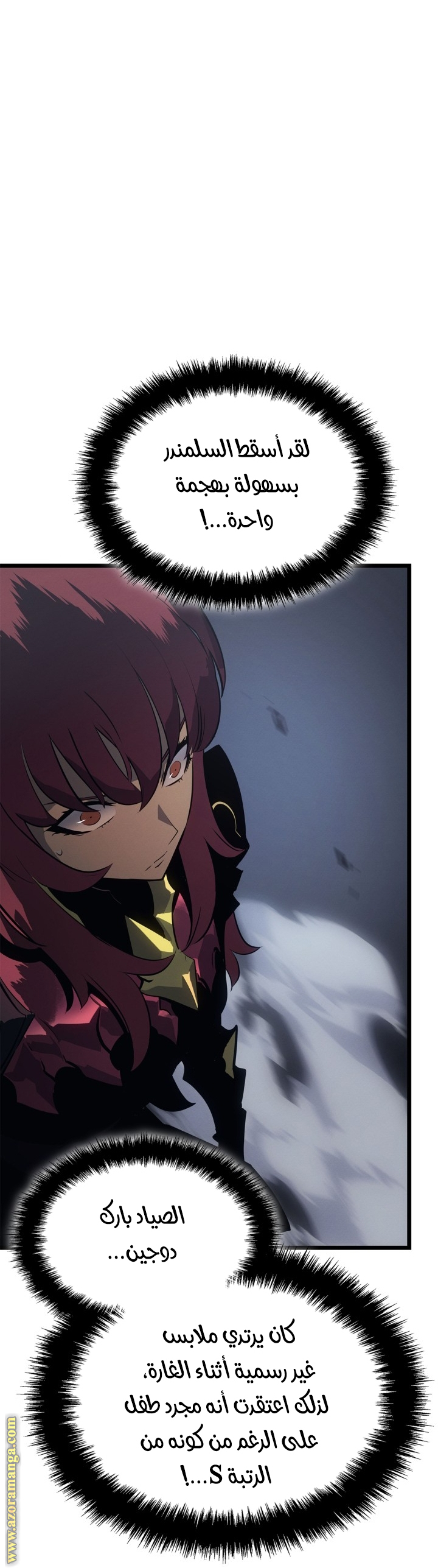 Read Solo Leveling Ragnarok AR Manga Online