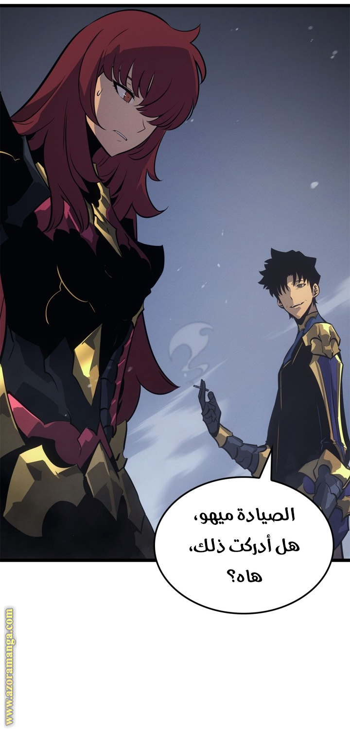 Read Solo Leveling Ragnarok AR Manga Online