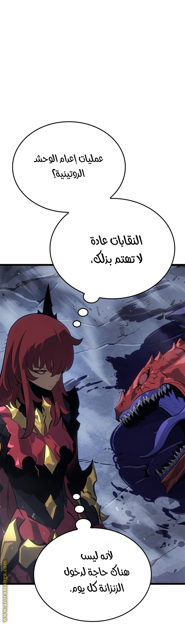 Read Solo Leveling Ragnarok AR Manga Online