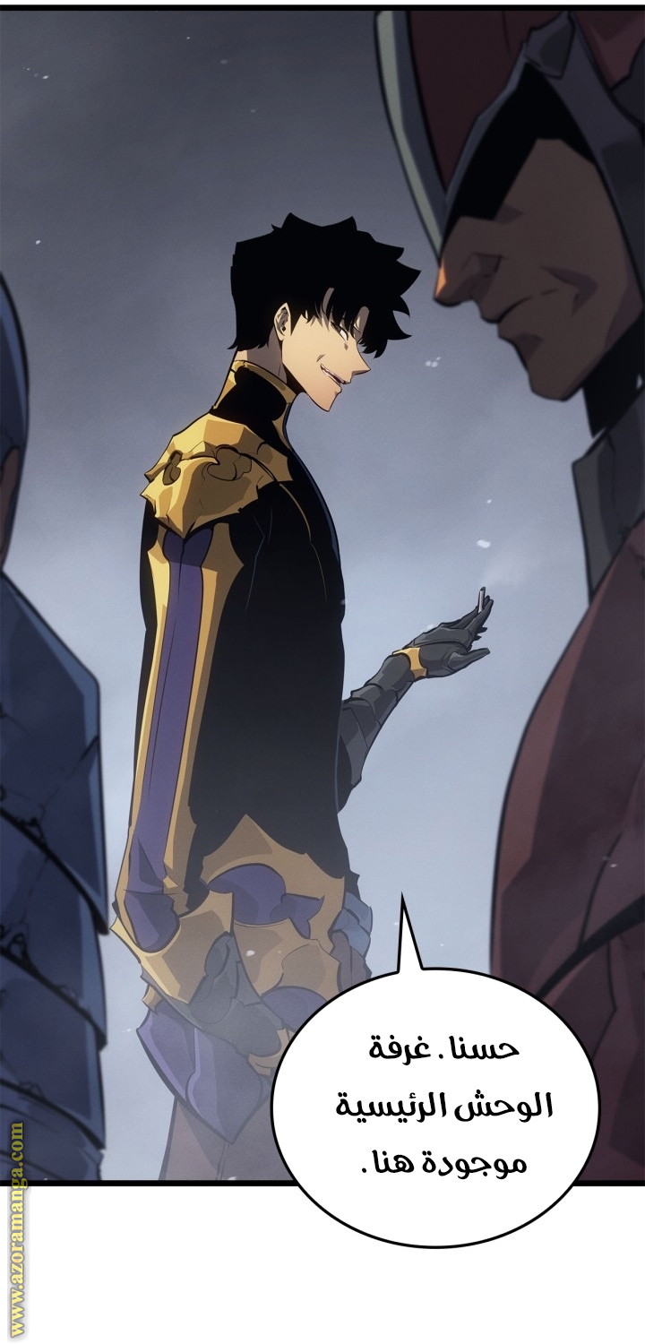 Read Solo Leveling Ragnarok AR Manga Online