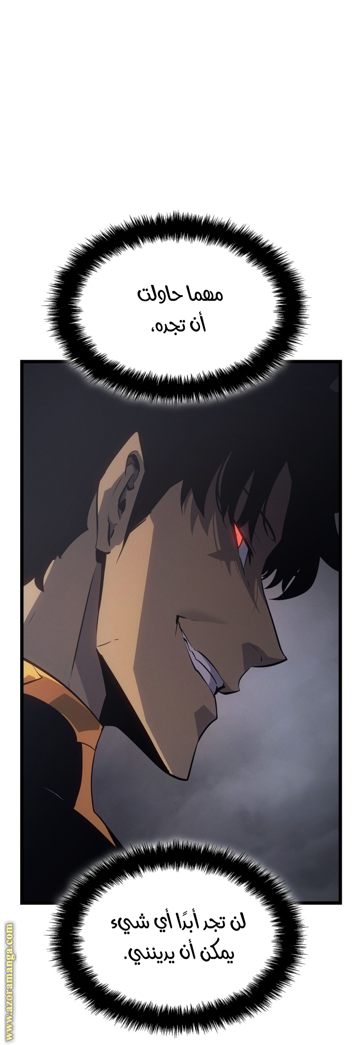 Read Solo Leveling Ragnarok AR Manga Online