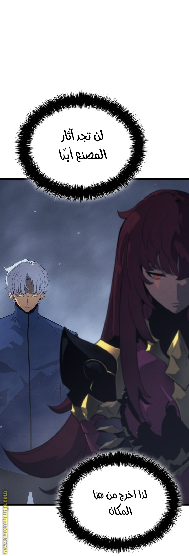 Read Solo Leveling Ragnarok AR Manga Online