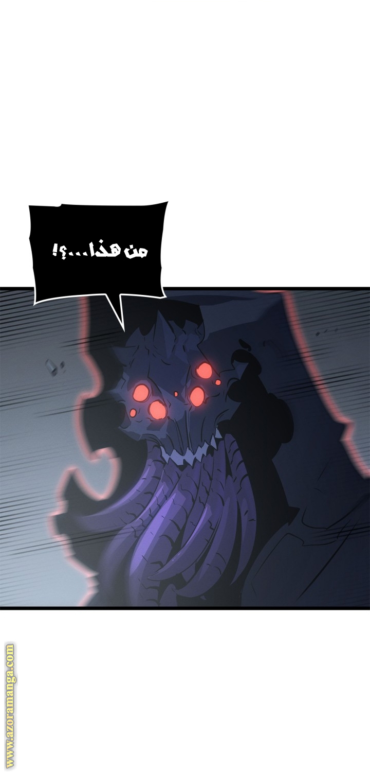 Read Solo Leveling Ragnarok AR Manga Online