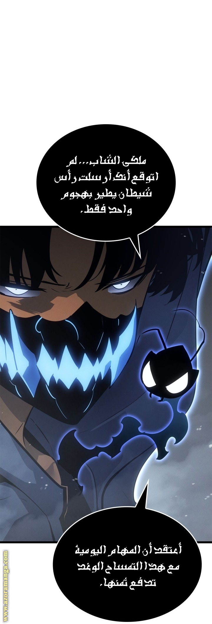 Read Solo Leveling Ragnarok AR Manga Online