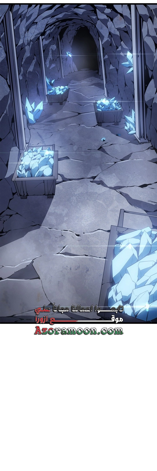 Read Solo Leveling Ragnarok AR Manga Online