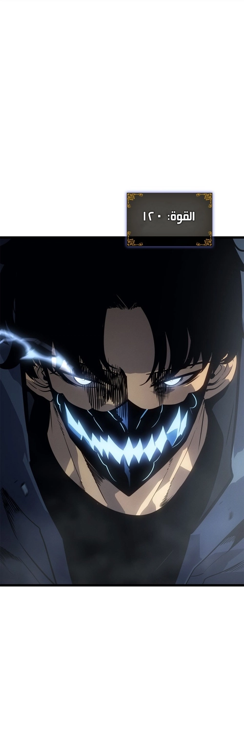 Read Solo Leveling Ragnarok AR Manga Online