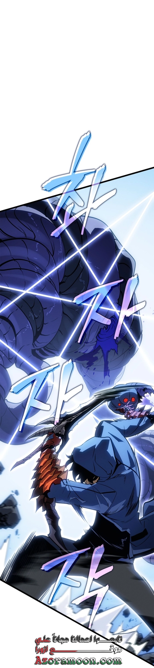 Read Solo Leveling Ragnarok AR Manga Online