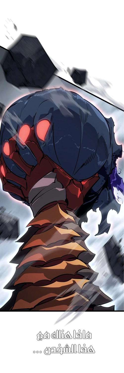Read Solo Leveling Ragnarok AR Manga Online