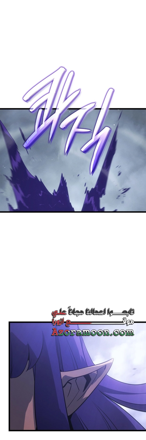 Read Solo Leveling Ragnarok AR Manga Online