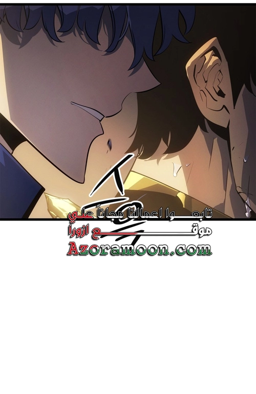 Read Solo Leveling Ragnarok AR Manga Online