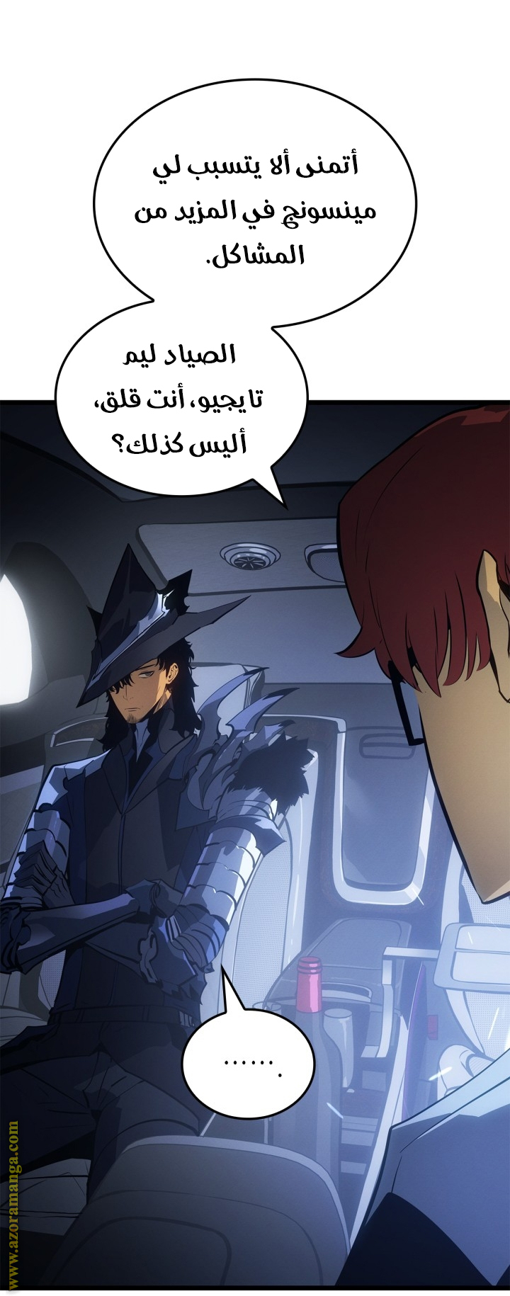 Read Solo Leveling Ragnarok AR Manga Online