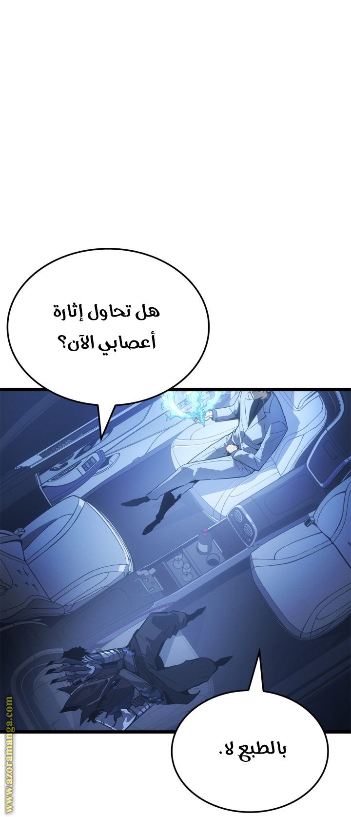 Read Solo Leveling Ragnarok AR Manga Online