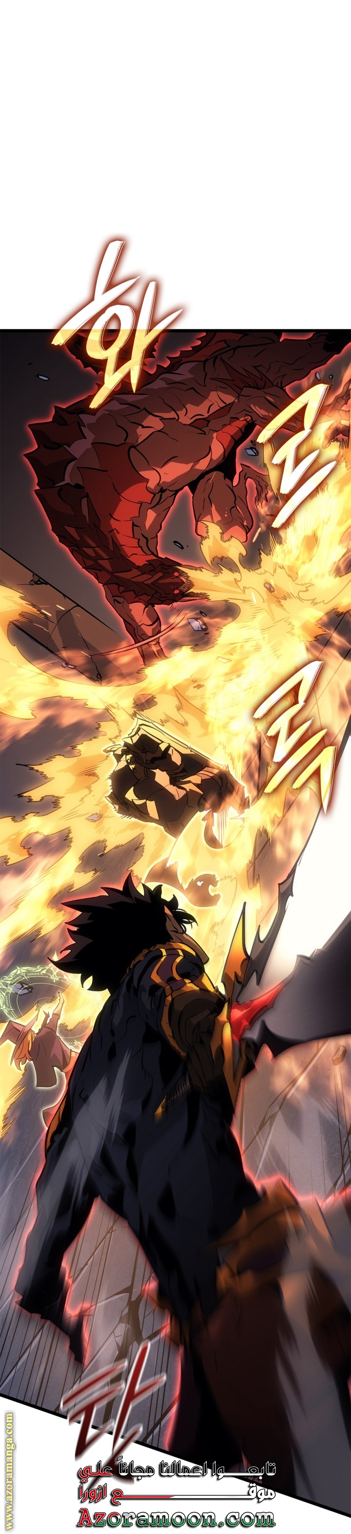 Read Solo Leveling Ragnarok AR Manga Online