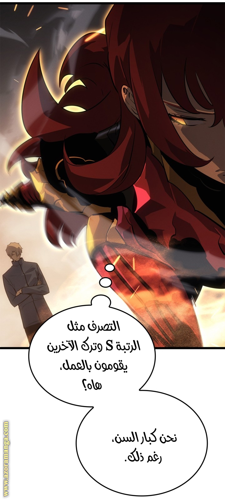 Read Solo Leveling Ragnarok AR Manga Online
