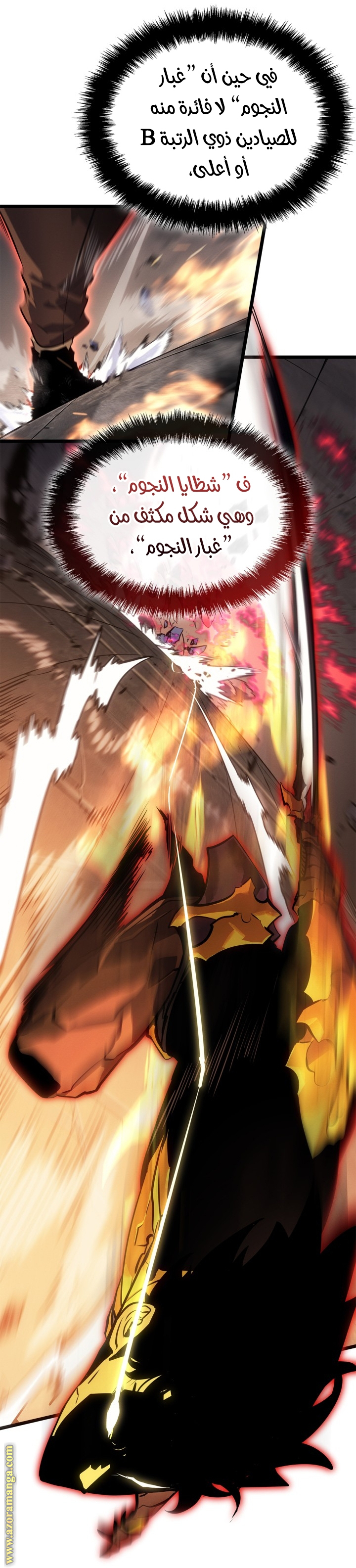 Read Solo Leveling Ragnarok AR Manga Online