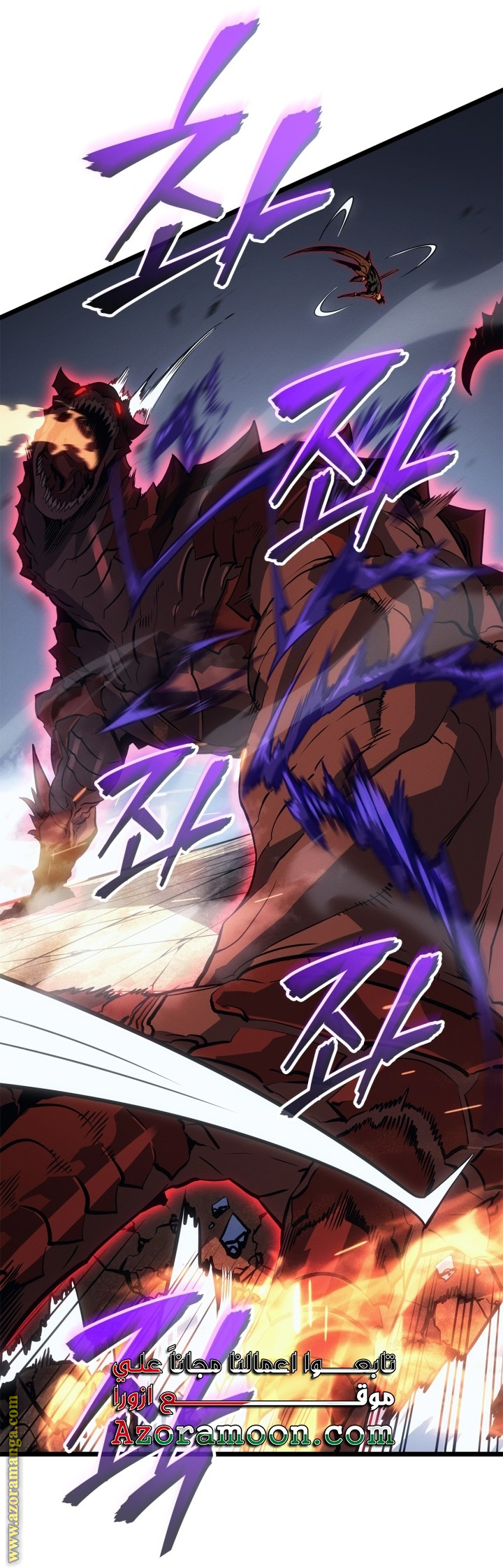 Read Solo Leveling Ragnarok AR Manga Online