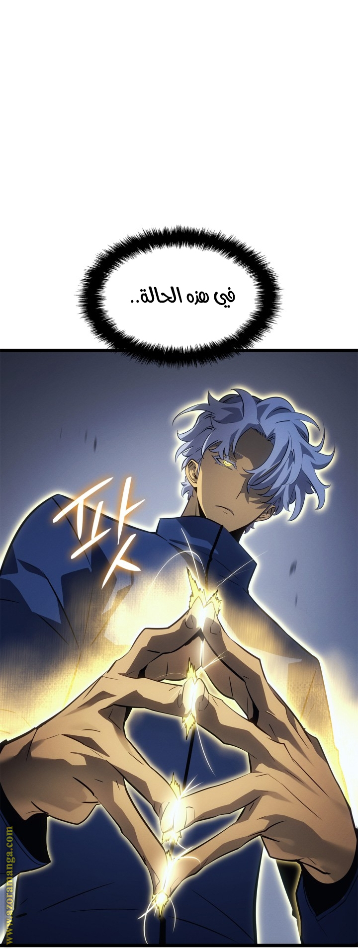 Read Solo Leveling Ragnarok AR Manga Online
