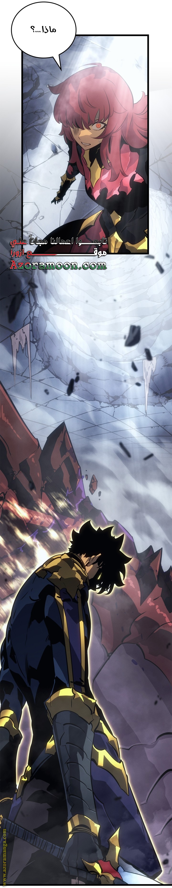 Read Solo Leveling Ragnarok AR Manga Online