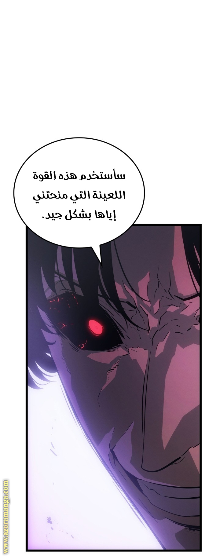 Read Solo Leveling Ragnarok AR Manga Online