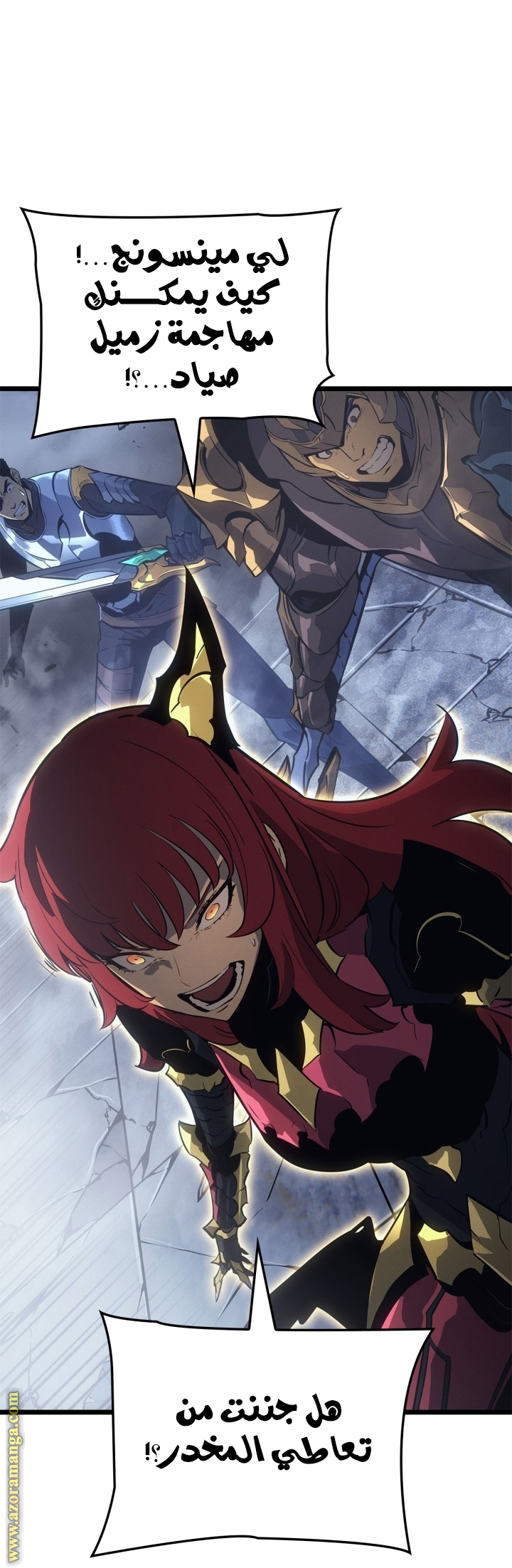 Read Solo Leveling Ragnarok AR Manga Online