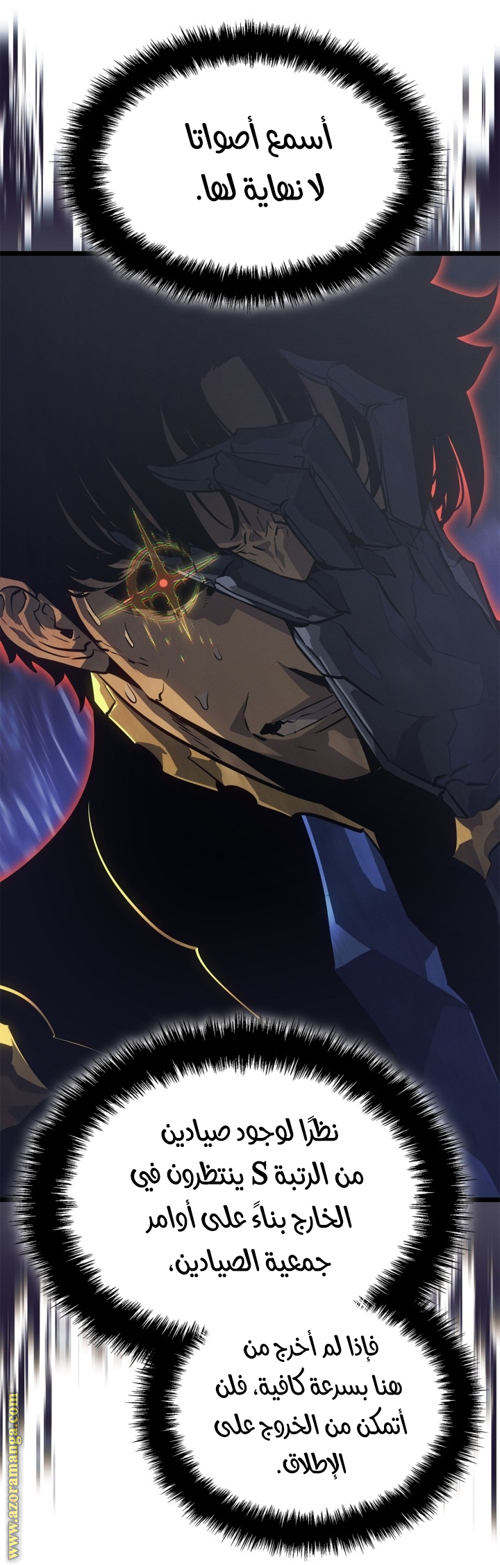 Read Solo Leveling Ragnarok AR Manga Online