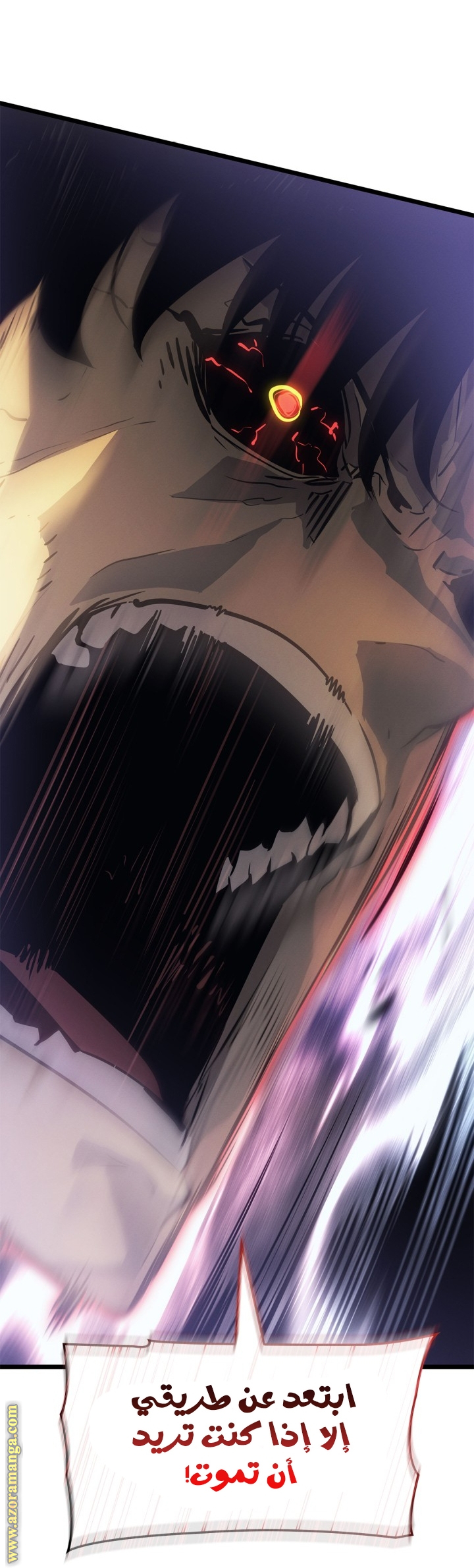 Read Solo Leveling Ragnarok AR Manga Online